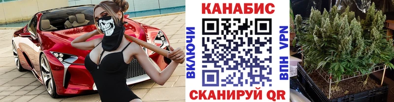 Купить наркотики сайты Воскресенск АМФ Канабис COCAIN Меф ГАШ