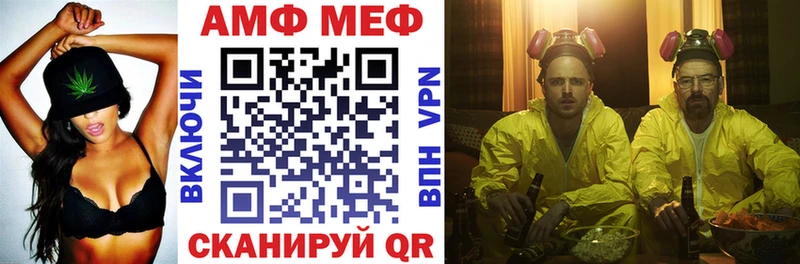 как найти закладки  Воскресенск  АМФ 97% 