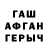 МЕТАДОН кристалл Frol Tachankin