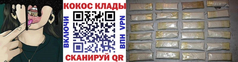 COCAIN Боливия  Воскресенск 