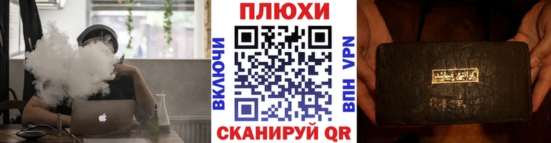 KRAKEN маркетплейс  Воскресенск  Гашиш AMNESIA HAZE 