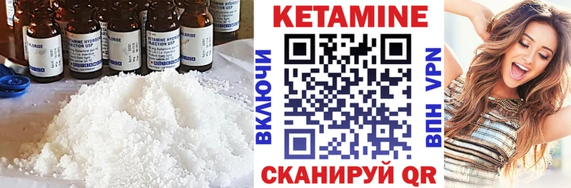 что такое наркотик  Воскресенск  MEGA рабочий сайт  Кетамин ketamine 