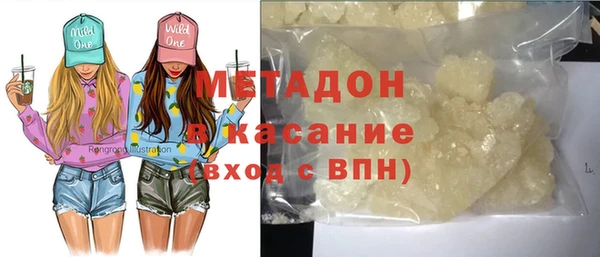 мефедрон VHQ Богданович