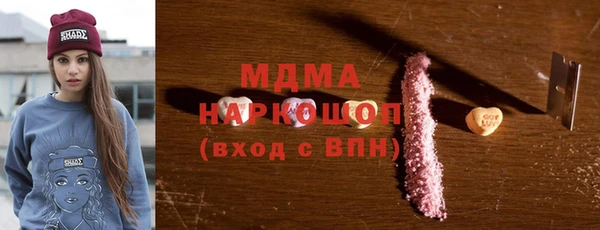 марки nbome Богородицк