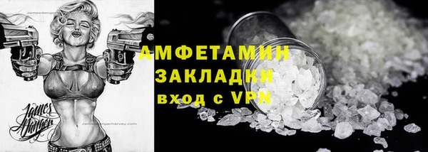 кокаин перу Белокуриха