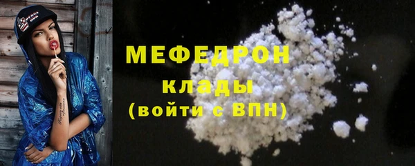 марихуана Богородск