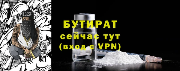 марихуана Богородск