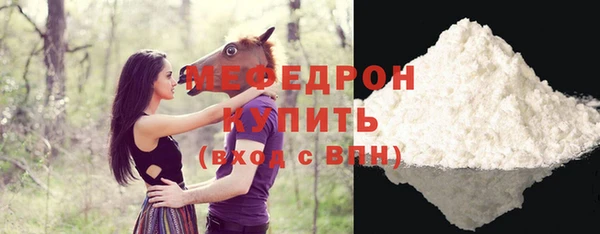 мефедрон VHQ Богданович
