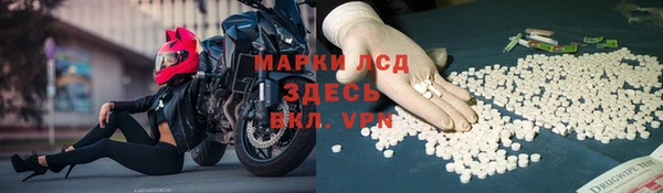 марки nbome Богородицк