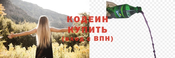 марихуана Богородск