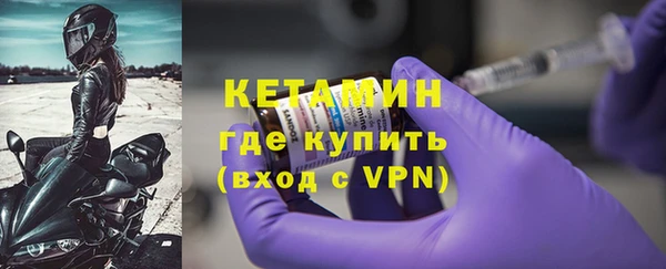 мефедрон VHQ Богданович