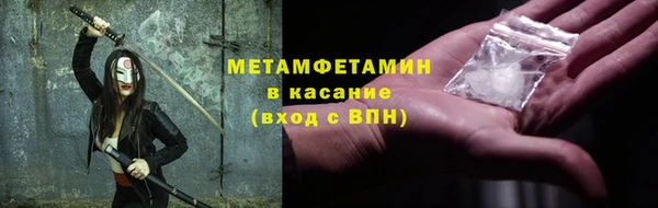 марихуана Богородск