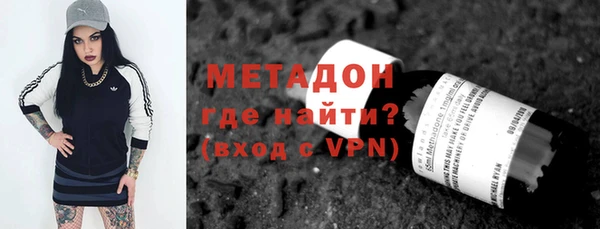 марки nbome Богородицк