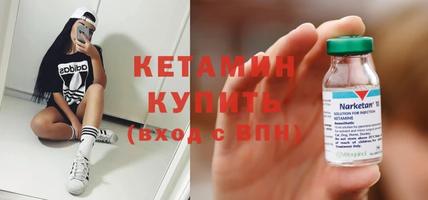 марки nbome Богородицк