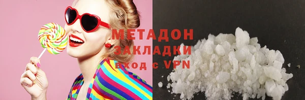мефедрон VHQ Богданович