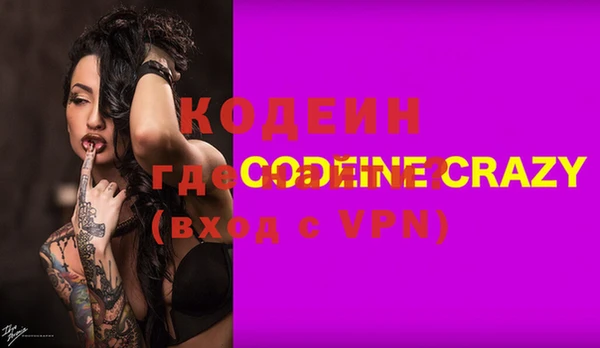 мефедрон VHQ Богданович