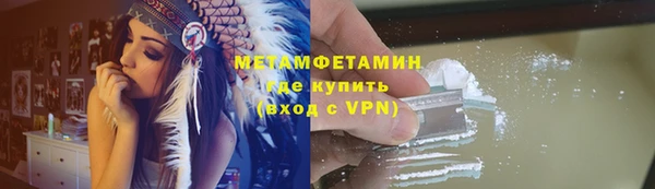марихуана Богородск