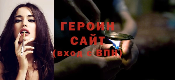 мефедрон VHQ Богданович