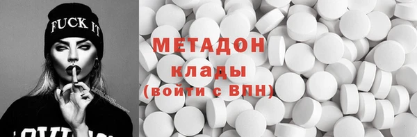 мефедрон VHQ Богданович