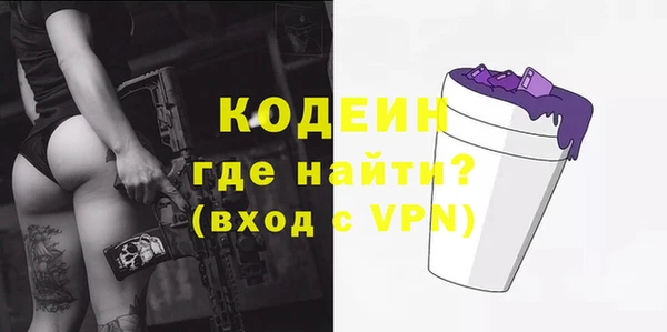 марихуана Богородск