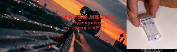 мефедрон VHQ Богданович