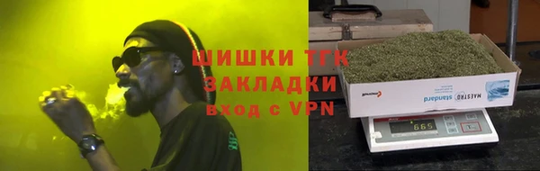 марихуана Богородск