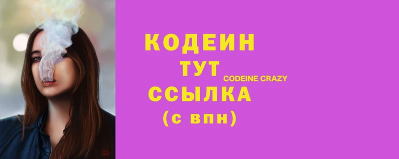 марки nbome Богородицк