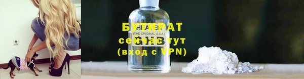 марихуана Богородск