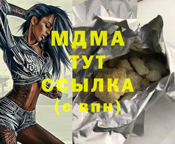 марихуана Богородск