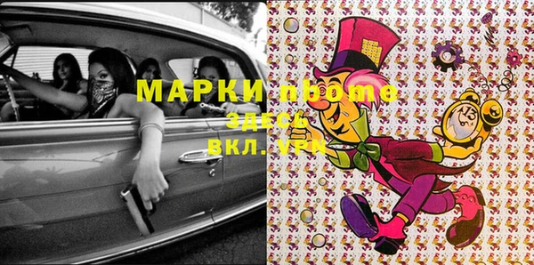 а пвп мука Болхов