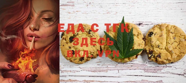 мефедрон VHQ Богданович