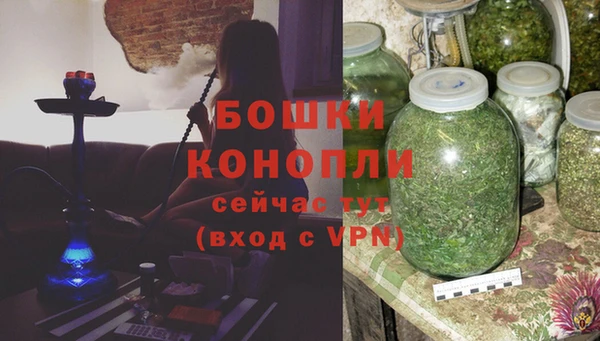 марихуана Богородск