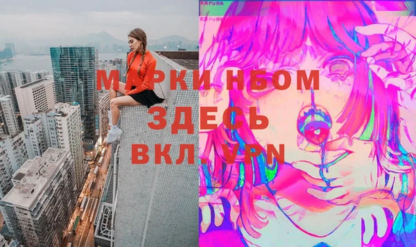 марихуана Богородск