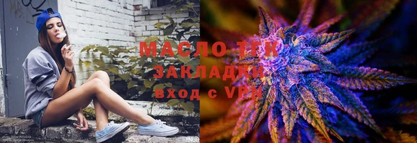 марки nbome Богородицк