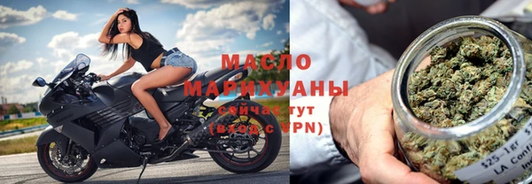 марихуана Богородск