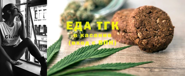 марки nbome Богородицк