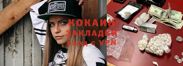 мефедрон VHQ Богданович