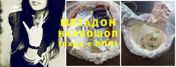 мефедрон VHQ Богданович