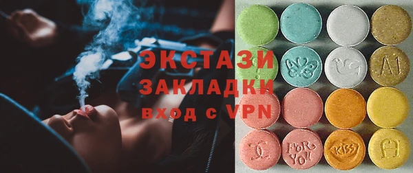 мефедрон VHQ Богданович
