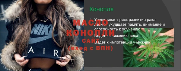 мефедрон VHQ Богданович