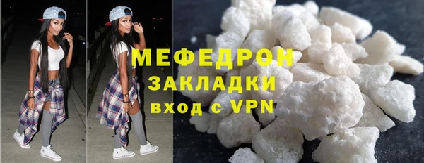марихуана Богородск