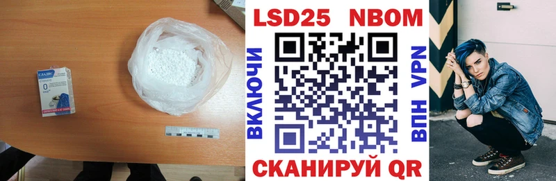 LSD-25 экстази кислота  Воскресенск 