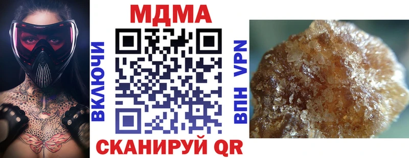 hydra ССЫЛКА  Воскресенск  МДМА crystal 