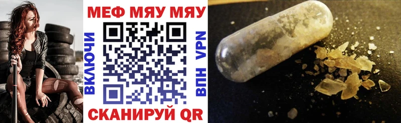 наркота Воскресенск МЕФ mephedrone