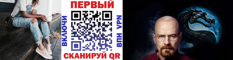 МЕТАМФЕТАМИН кристалл  наркошоп  darknet состав  Воскресенск 