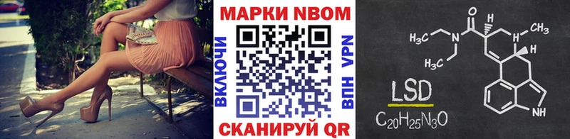 Марки N-bome 1,8мг  где найти   Воскресенск 