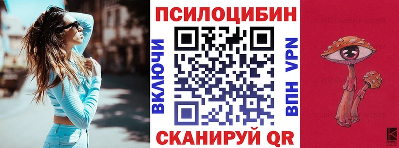 Галлюциногенные грибы GOLDEN TEACHER  купить наркотики сайты  Воскресенск 